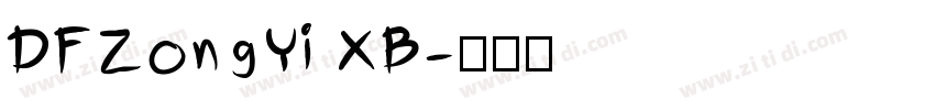 DFZongYi XB字体转换